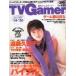  б/у игра журнал Weekly tv Gamer 1997 год 4 месяц 25 день номер еженедельный телевизор ge-ma-