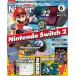  б/у игра журнал дополнение есть )Nintendo DREAM 2025 год 6 месяц номер 