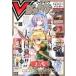  б/у игра журнал дополнение есть )V Jump 2025 год 11 месяц номер 