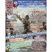  б/у игра журнал еженедельный Fami expert 2013 год 12 месяц 12 день номер 