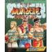  б/у игра журнал дополнение есть )GAMEST 1 месяц номер больше .No.106ge- женский to
