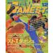  б/у игра журнал GAMEST 1992 год 12 месяц номер No.82ge- женский to