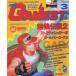  б/у игра журнал GAMEST 1993 год 3 месяц номер No.86ge- женский to