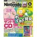  б/у игра журнал CD есть )Nintendo DREAM 2026 год 6 месяц номер 