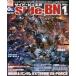  б/у .. товар .. брошюра ) дополнение есть )side:BN 2016 год 1 месяц номер Vol.126