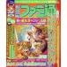  б/у игра журнал WEEKLY Fami expert 2007 год 3 месяц 23 день номер 