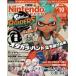  б/у игра журнал дополнение есть )Nintendo DREAM 2026 год 10 месяц номер 