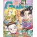  б/у игра журнал GAMEST 1998 год 4 месяц 30 день номер No.221ge- женский to