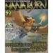  б/у игра журнал MANABURN 2005/6 vol.7mana балка n