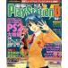  б/у игра журнал CD есть ) электрический шок PlayStationD30 Vol.139
