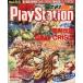  б/у игра журнал электрический шок PlayStation 1999 год 7 месяц 23 день номер Vol.113