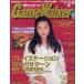  б/у игра журнал игра War машина 1995 год 12 месяц номер No.14 Game Walker