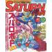  б/у игра журнал SATURN FAN 1998 год 5 месяц 15 день номер Saturn вентилятор 