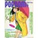  б/у игра журнал дополнение есть )POPCOM 1991 год 6 месяц номер pop com 