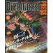  б/у игра журнал дополнение есть )Dreamcast PRESS 1999 год 6 месяц номер 
