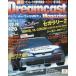  б/у игра журнал Dreamcast Magazine 1999 год 1 месяц 22*29 день номер vol.3 Dreamcast журнал 