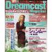  б/у игра журнал Dreamcast Magazine 1999 год 12 месяц 31 день номер vol.40 Dreamcast журнал 