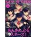  б/у игра журнал дополнение есть )MY*STAR vol.4 электрический шок Girl*sStyle 2016 год 1 месяц номер больше .