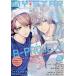 б/у игра журнал дополнение есть )MY*STAR vol.6 электрический шок Girl*sStyle 2016 год 9 месяц номер больше .