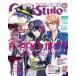  б/у игра журнал дополнение есть ) электрический шок Girl*sStyle 2016 год 10 месяц номер 