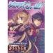  б/у игра журнал { настольная игра журнал }ge-ma-z* поле 20th SEASON VOL.5