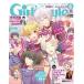  б/у игра журнал дополнение есть ) электрический шок Girl*sStyle 2017 год 6 месяц номер 