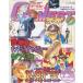  б/у игра журнал GAMEST 1997 год 7 месяц 30 день номер No.198ge- женский to
