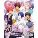  б/у игра журнал электрический шок Girl*sStyle 2017 год 11 месяц номер 