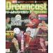  б/у игра журнал Dreamcast Magazine 1999 год 10 месяц 15 день номер vol.32 Dreamcast журнал 