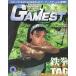 中古ゲーム雑誌 GAMEST 1999年9月30日号 No.274 ゲーメスト