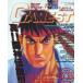  б/у игра журнал GAMEST 1997 год 11 месяц 15 день номер No.204ge- женский to