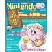  б/у игра журнал дополнение есть )Nintendo DREAM 2019 год 6 месяц номер 