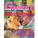  б/у игра журнал GAMEST 1997 год 4 месяц 30 день номер No.193ge- женский to
