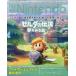  б/у игра журнал электрический шок Nintendo 2019 год 10 месяц номер 