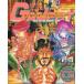 б/у игра журнал GAMEST 1995 год 9 месяц 30 день номер No.151ge- женский to
