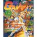  б/у игра журнал дополнение есть )GAMEST 1996 год 3 месяц 15 день номер No.165ge- женский to