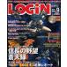 LOGiN CD)LOGIN 2002ǯ9 (CD-ROM1)