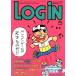 中古LOGiN LOGIN 1986年5月号 ログイン