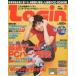 б/у LOGiN CD есть )LOGIN 1999 год 2 месяц номер логин 