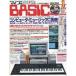 ŰPC໨ Ͽ)ޥBASIC Magazine 1994ǯ1