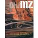  б/у в общем PC игра журнал Oh!MZ 1984 год 5 месяц номер o- M Z 