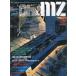  б/у в общем PC игра журнал Oh!MZ 1984 год 10 месяц номер o- M Z 