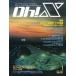  б/у в общем PC игра журнал Oh!X 1988 год 1 месяц номер o- X 