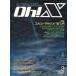  б/у в общем PC игра журнал Oh!X 1988 год 3 месяц номер o- X 