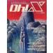  б/у в общем PC игра журнал Oh!X 1989 год 1 месяц номер o- X 