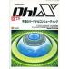 中古一般PCゲーム雑誌 CD付)Oh!X 1998年11月 復刊記念号発刊