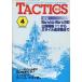  б/у TACTICS TACTICS 1982 год 7 месяц номер No.4tak tech s