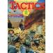  б/у TACTICS TACTICS 1983 год 3 месяц номер No.8tak tech s