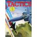  б/у TACTICS TACTICS 1983 год 5 месяц номер No.9tak tech s
