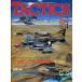  б/у TACTICS дополнение есть )TACTICS 1986 год 5 месяц номер No.30tak tech s